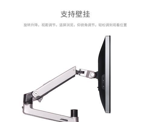 戴尔显示器升降调节步骤是什么？调节后如何保持稳定？