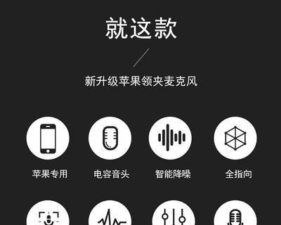苹果主播数据线使用方法是什么？连接时应注意什么？