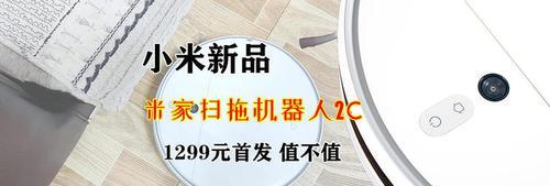 小米实体店平板预定流程是什么？