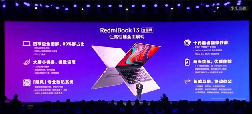 红米笔记本如何驱动显卡？驱动过程中需要注意什么？