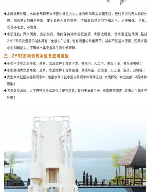 养鱼池散热器使用方法是什么？散热效果不好怎么办？