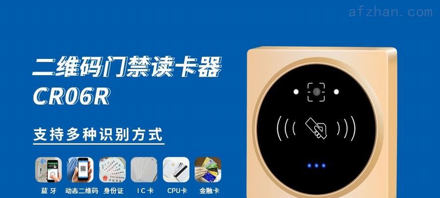读卡器如何直接传输文件到云端？操作步骤是怎样的？