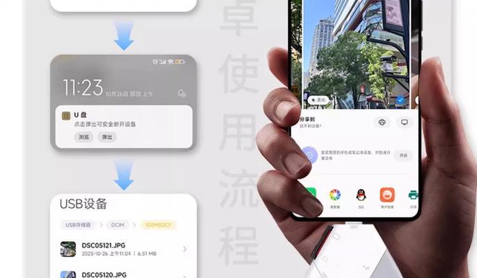 读卡器如何直接传输文件到云端？操作步骤是怎样的？