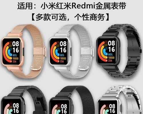 红米4手表港版如何进行配对？配对过程中需要注意什么？