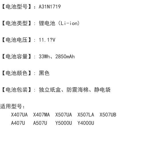 单节锂电池为何没有7.4v？技术限制是什么？
