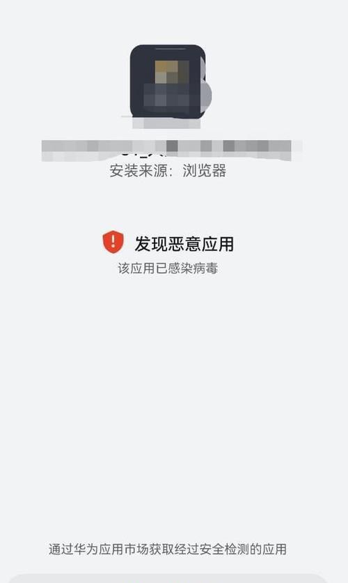 苹果手机如何被植入病毒？后果有多严重？