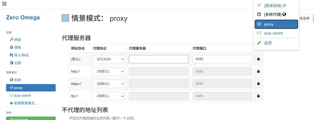 瓦显示器设置步骤是什么？遇到问题如何解决？