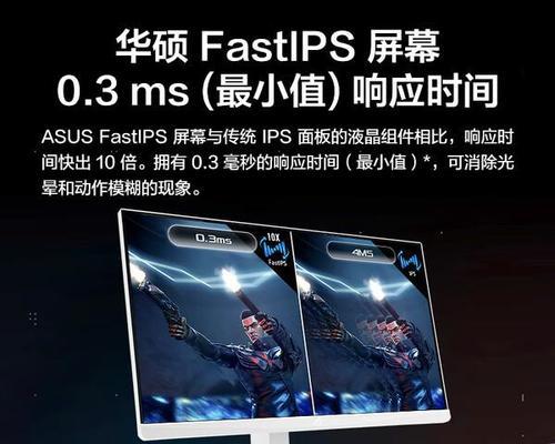 瓦显示器设置步骤是什么？遇到问题如何解决？