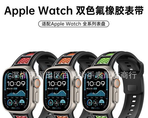 苹果手表表带正确的安装方法是什么？安装中常见问题有哪些？