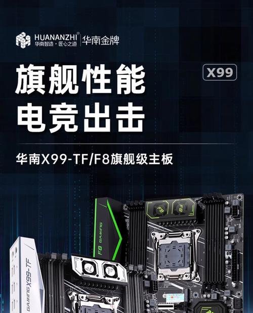 x99主板调整cpu频率方法是什么？