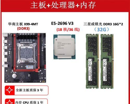 x99主板调整cpu频率方法是什么？