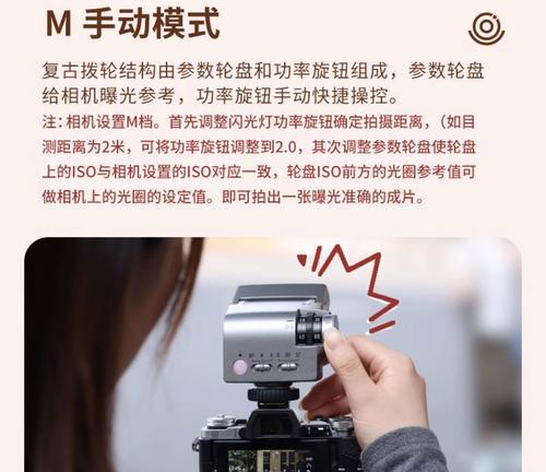机顶闪光灯如何快速开关？快速开关有什么技巧？