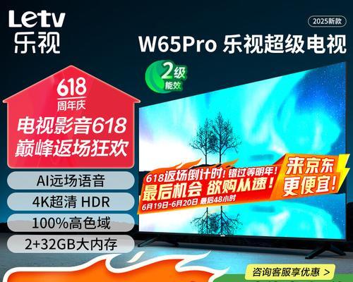 有线电视用什么电视看？推荐品牌和型号有哪些？