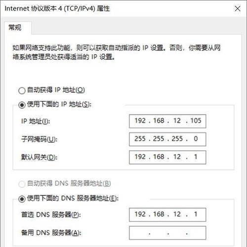 路由器切换上网账号的步骤是什么？