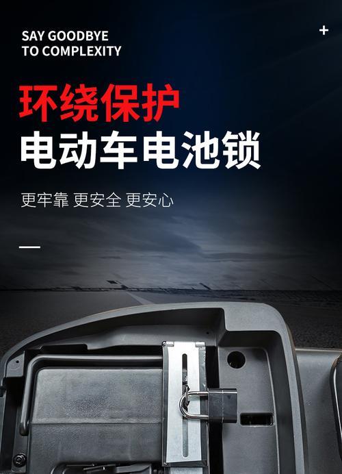 电瓶车自动上锁的原因是什么？