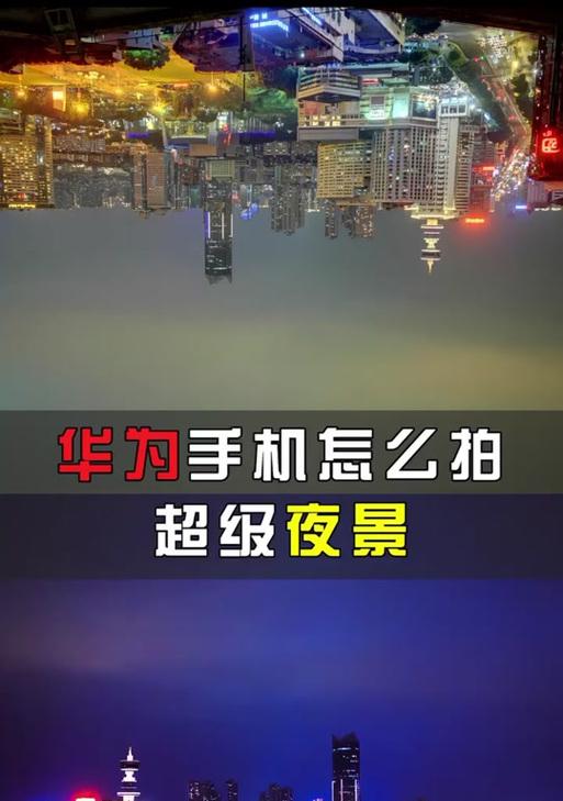 小米手机拍烟花摄像头损坏如何修复？