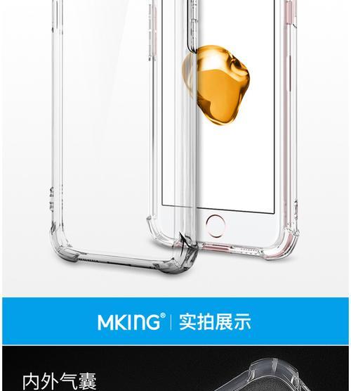 苹果7手机壳折法图解教程？