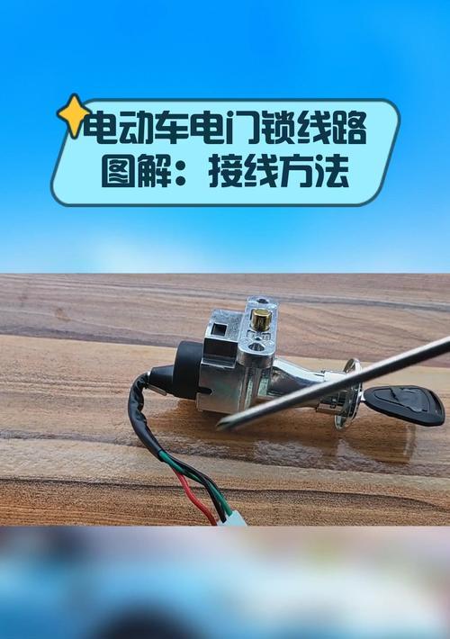 电瓶车遥控锁锁住怎么打开？遥控器失效怎么办？