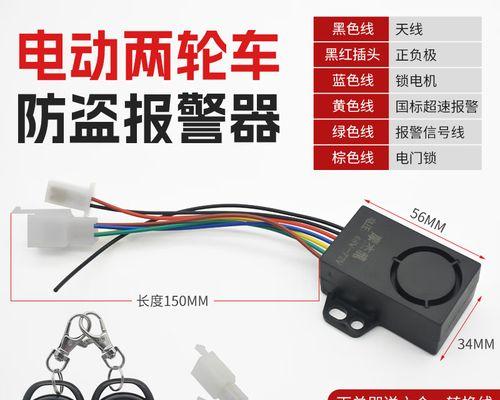 电瓶车遥控锁锁住怎么打开？遥控器失效怎么办？