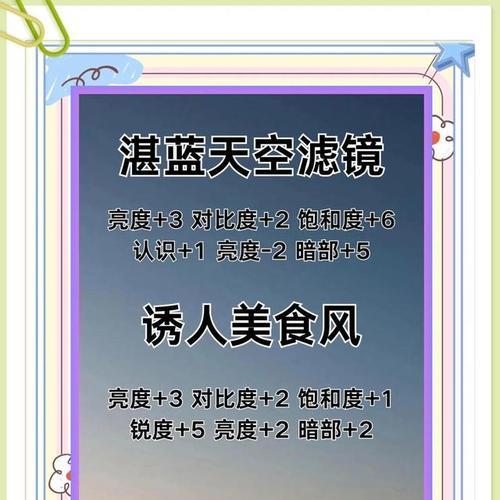 华为手机相片背景如何进行美化调整？