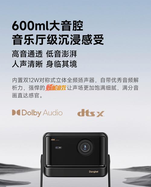 当贝投屏功能的使用方法是什么？