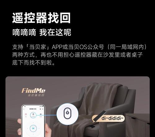 当贝投屏功能的使用方法是什么？
