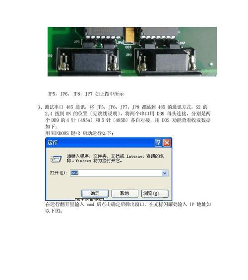 光优规约转换器使用方法是什么？