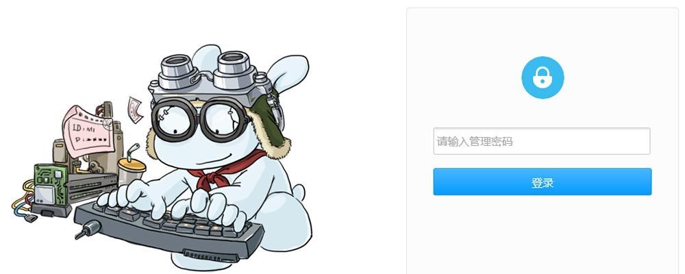 路由器内部动画的制作方法是什么？制作过程中需要注意什么？