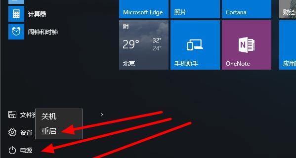 联想电脑代码输入窗口怎么打开？操作步骤是什么？