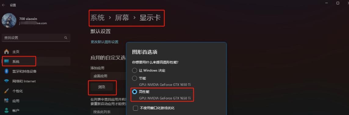 联想电脑代码输入窗口怎么打开？操作步骤是什么？