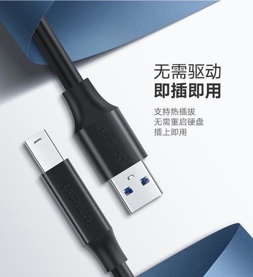 数据线三插接口连接方法是什么？