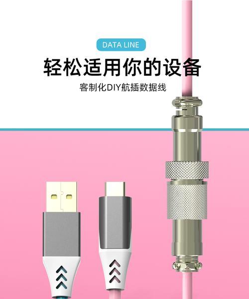数据线三插接口连接方法是什么？