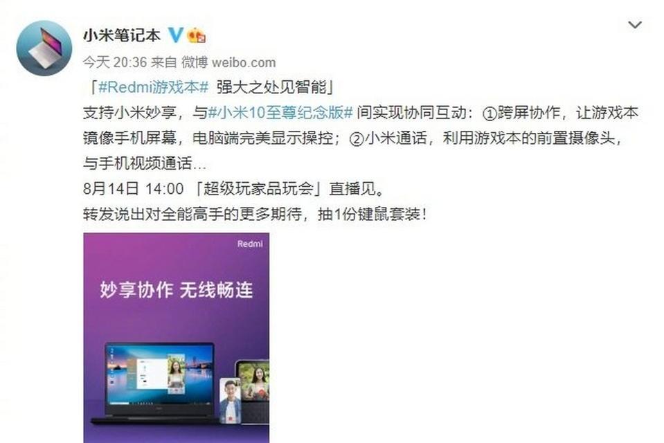 红米电视图片镜像操作方法？效果不佳如何调整？