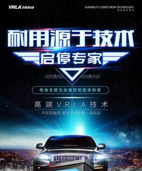 储备电池容量不足的原因是什么？如何解决？
