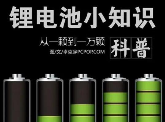 储备电池容量不足的原因是什么？如何解决？