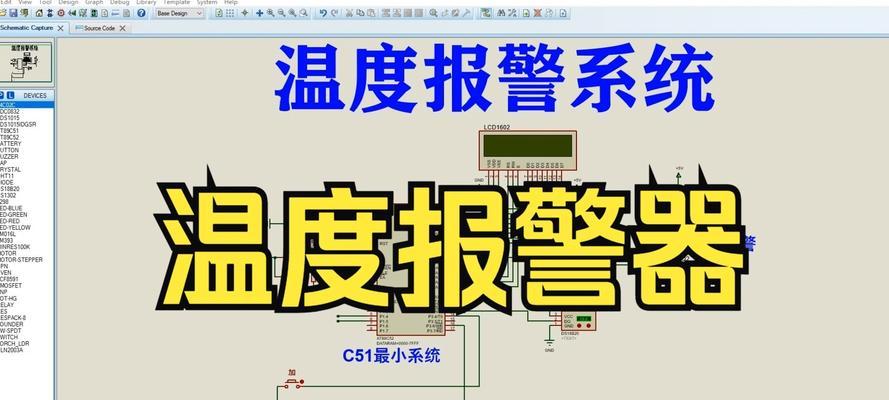 电脑检测cpu温度的原理是什么？