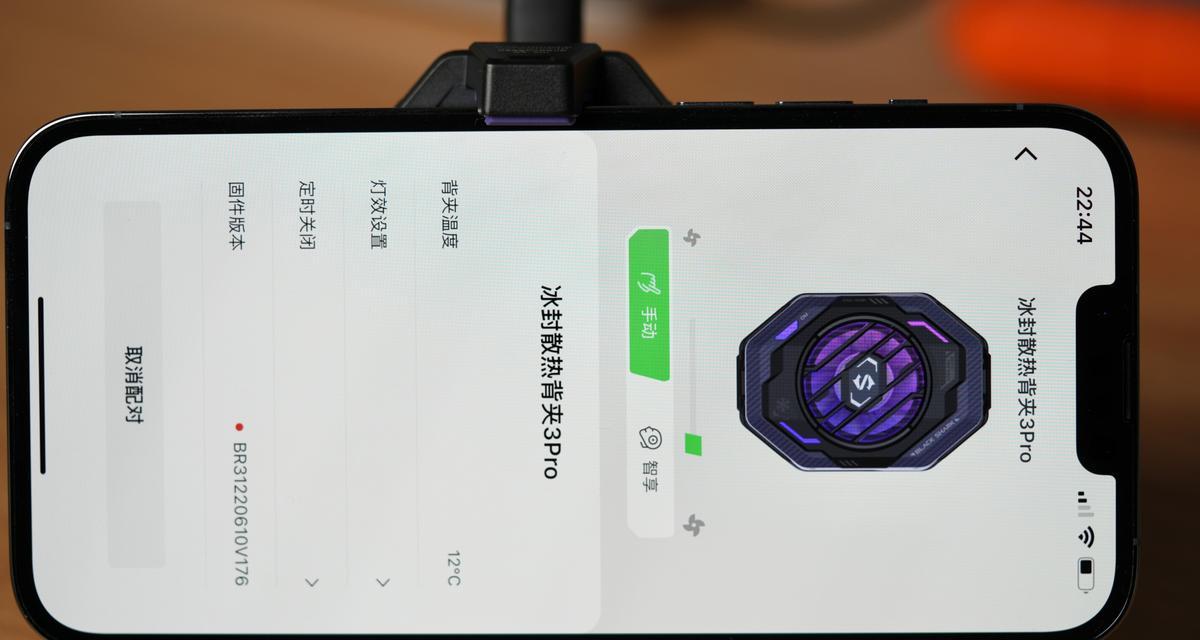 黑鲨背夹四导致数据线烧毁怎么办？如何预防？