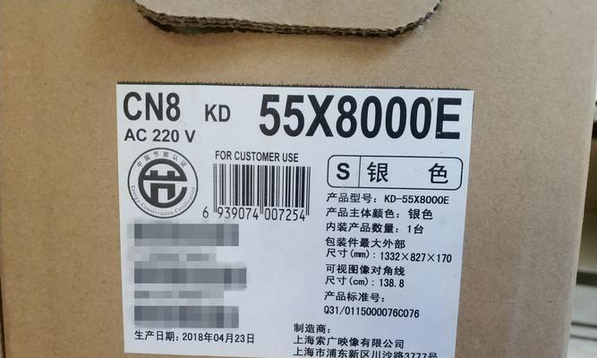 sony电视型号命名规则是什么？如何根据型号了解电视特性？