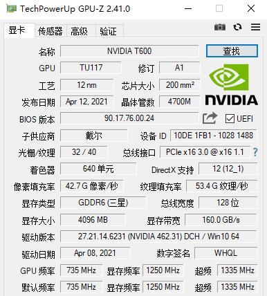 笔记本工作站显卡升级步骤是什么？