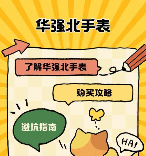 华强北苹果手表能否用于地铁乘车？使用方法是什么？