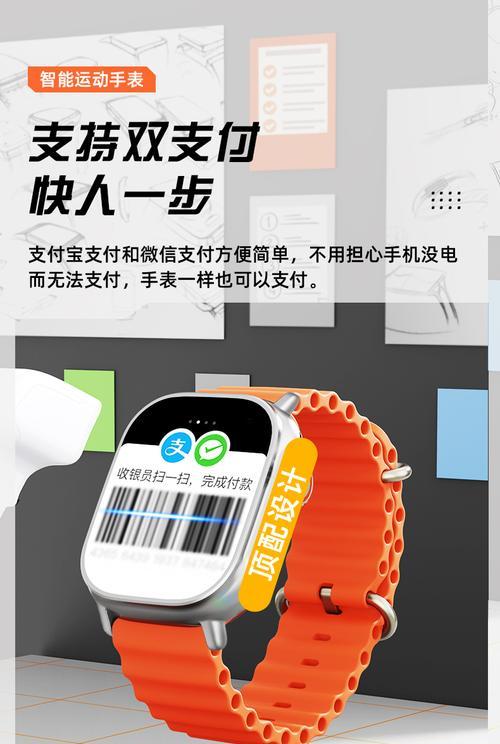 华强北苹果手表能否用于地铁乘车？使用方法是什么？
