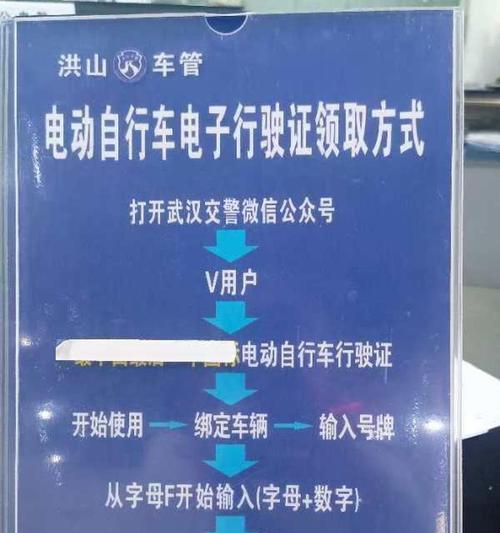 浙江电瓶车上牌流程是什么？上牌需要哪些材料？