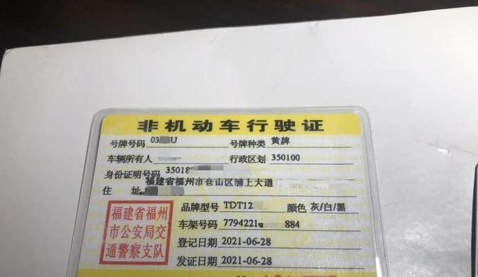 浙江电瓶车上牌流程是什么？上牌需要哪些材料？