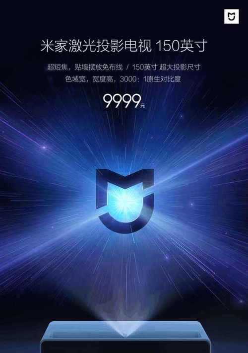米家怎么看小米电视？
