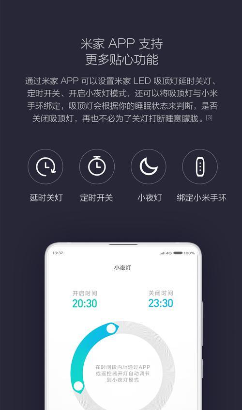 米家怎么看小米电视？