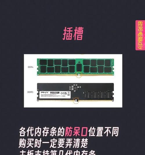 神舟z7m笔记本安装内存条的步骤是什么？