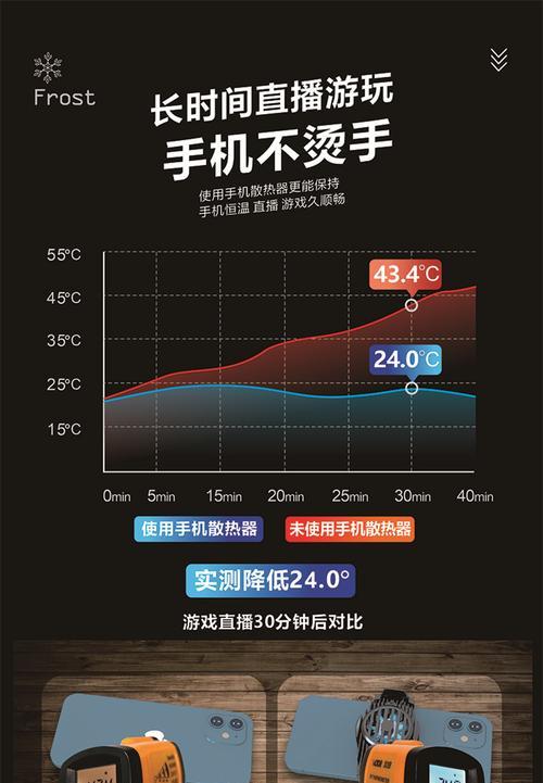 手机供电散热器连接步骤及注意事项？