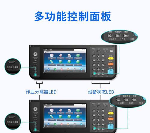 京瓷打印机更换网络的方法是什么？