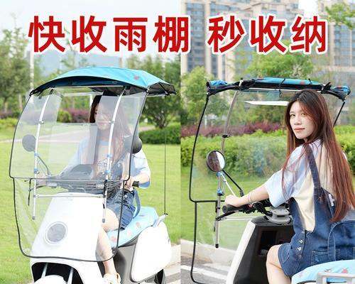 电瓶车折叠的雨棚怎么拆？拆卸雨棚的步骤是什么？
