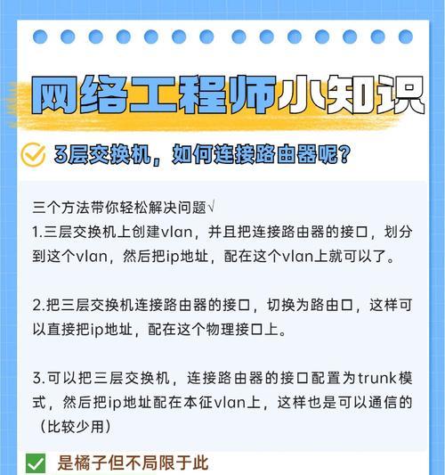 路由器接电的正确步骤是什么？
